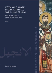 L Evangile Arabe Selon Matthieu, Marc, Luc Et Jean - Texte Du Sinai Arabe 72 Traduit Du Grec Au Viii