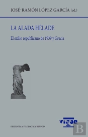 La Alada Helade