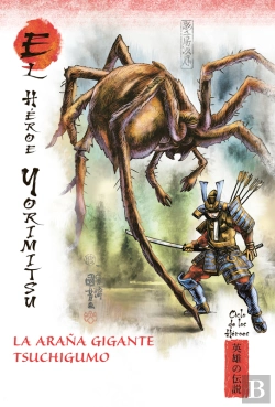 Bertrand.pt - La Araña Gigante Tsuchigumo