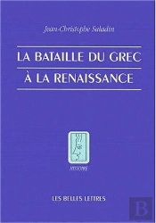 La Bataille Du Grec À La Renaissance