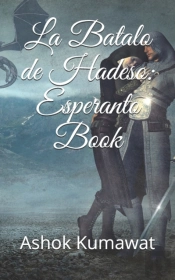 La Batalo De Hadeso