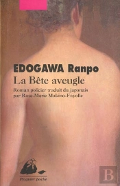 La Bête Aveugle