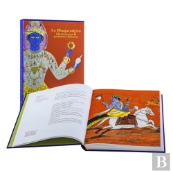 Bertrand.pt - La Bhagavadgita Illustrée Par La Peinture Indienne