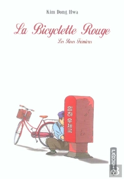 Bertrand.pt - La Bicyclette Rouge T.2 ; Les Roses Tremieres