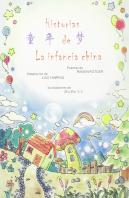 La Boda Del Ratoncito Chino
