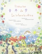 La Boda Del Ratoncito Chino