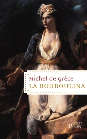 La Bouboulina (Nouvelle Edition)
