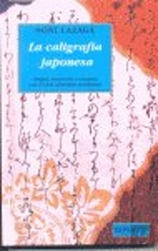 La Caligrafía Japonesa