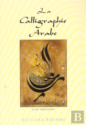La Calligraphie Arabe