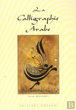 Bertrand.pt - La Calligraphie Arabe