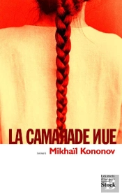 La Camarade Nue