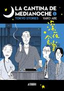 La Cantina De Medianoche 1