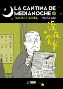 La Cantina De Medianoche 9