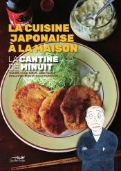 La Cantine De Minuit - La Cuisine Japonaise A La Maison - 2