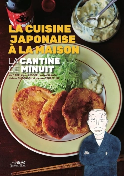 Bertrand.pt - La Cantine De Minuit - La Cuisine Japonaise A La Maison - 2