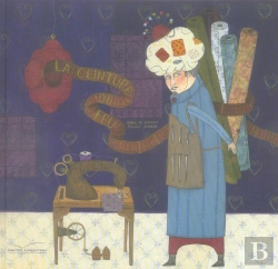 Bertrand.pt - La Ceinture De Feu