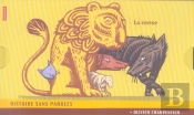 La Cerise