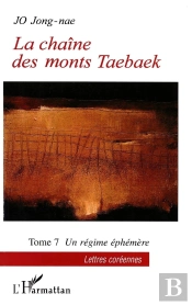 La Chaîne Des Monts Taebaeck Tome 7 ; Un Régime Éphémère