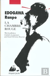 La Chambre Rouge