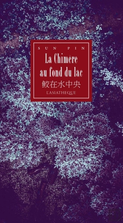 Bertrand.pt - La Chimère Au Fond Du Lac