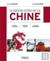 La Chine