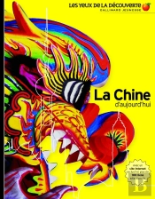 La Chine D'Aujourd'Hui