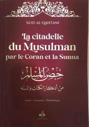 La Citadelle Du Musulman ; Husn Al Muslim