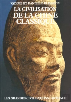 Bertrand.pt - La Civilisation De La Chine Classique (Broche)