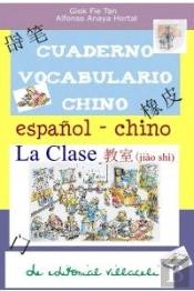 La Clase. Cuaderno De Aprendizaje De Chino