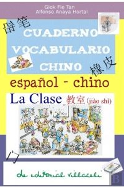Bertrand.pt - La Clase. Cuaderno De Aprendizaje De Chino