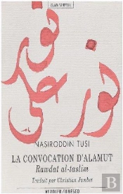 La Convocation D'Alamut