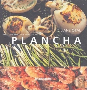 La Cuisine A La Plancha