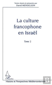 La Culture Francophone En Israel T.2
