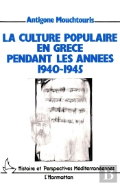 La Culture Populaire En Grèce Pendant Les Années 1940-1945