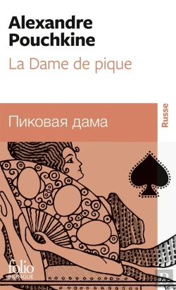 Bertrand.pt - La Dame De Pique