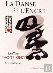 La Danse De L'Encre