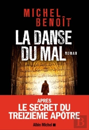 La Danse Du Mal