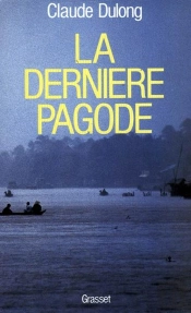 La Dernière Pagode