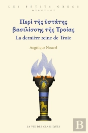 La Dernière Reine De Troie / : Niveau Débutant