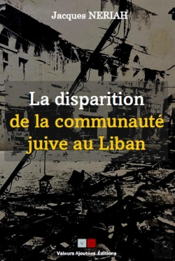 Bertrand.pt - La Disparition De La Communauté Juive Au Liban