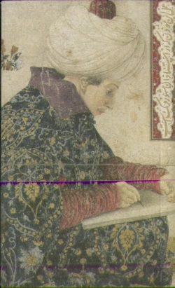 Bertrand.pt - La Double Perspective - La Science Arabe Et L Art De La Renaissance