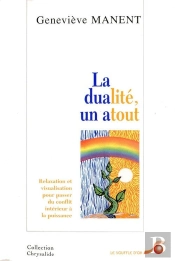 La Dualite, Un Atout