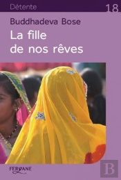 La Fille De Nos Reves
