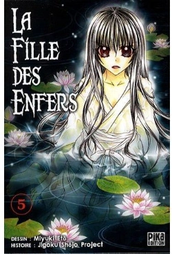 Bertrand.pt - La Fille Des Enfers T.5