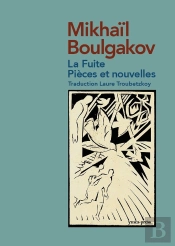 La Fuite