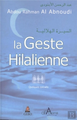 Bertrand.pt - La Geste Hilarienne ; Quelques Extraits