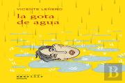 La Gota De Agua