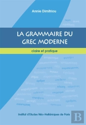 La Grammaire Du Grec Moderne ; Claire Et Pratique