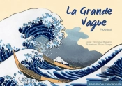La Grande Vague ; Hokusai