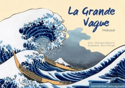 Bertrand.pt - La Grande Vague ; Hokusai